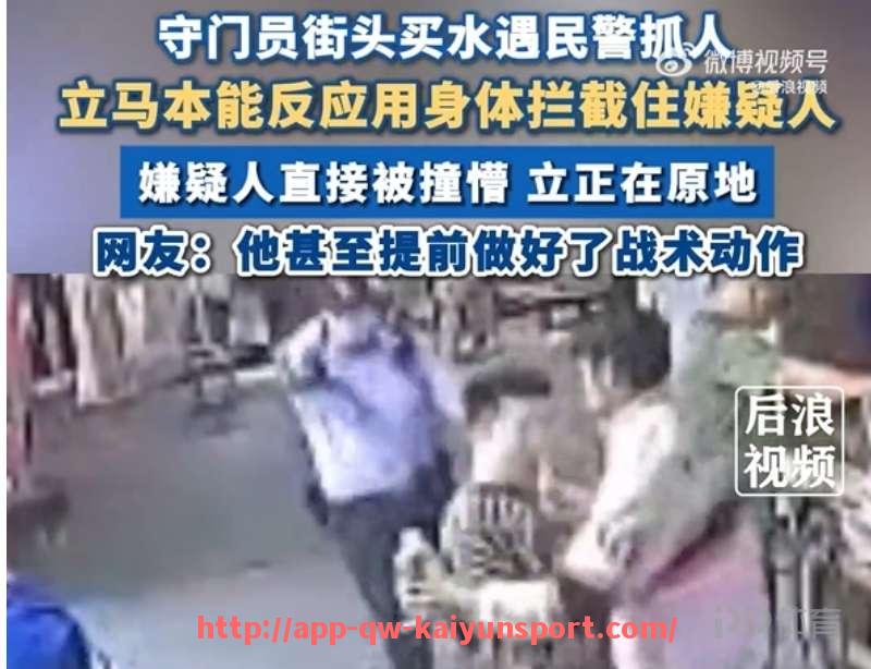 开云体育官网app下载-西甲直播C体育平台的赛事直播服务解析