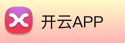 开云APP logo